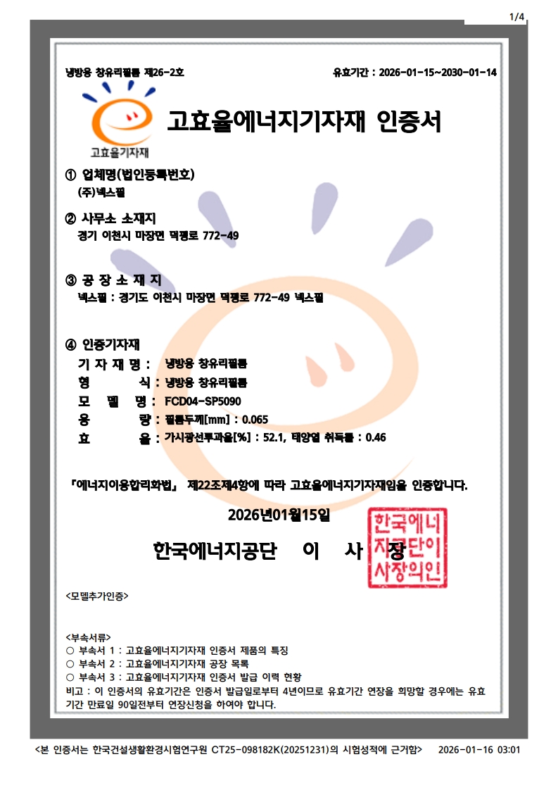 d76a86dd42a0ab5e87fe8188881a61ae_1779161826_691.jpg